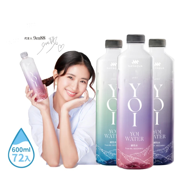 NAYAQUA 耐雅格生技 YOI 鹼性水 600mlx3箱(共72入)◉90A027